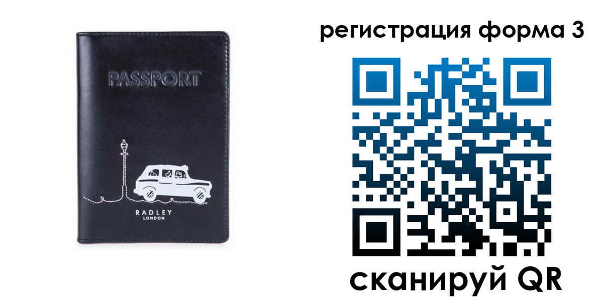 найти адрес прописки в Нелидово
