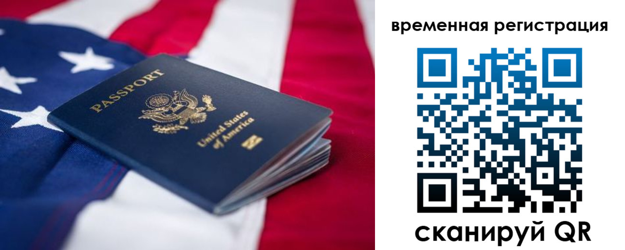 прописка в квартире в Нелидово